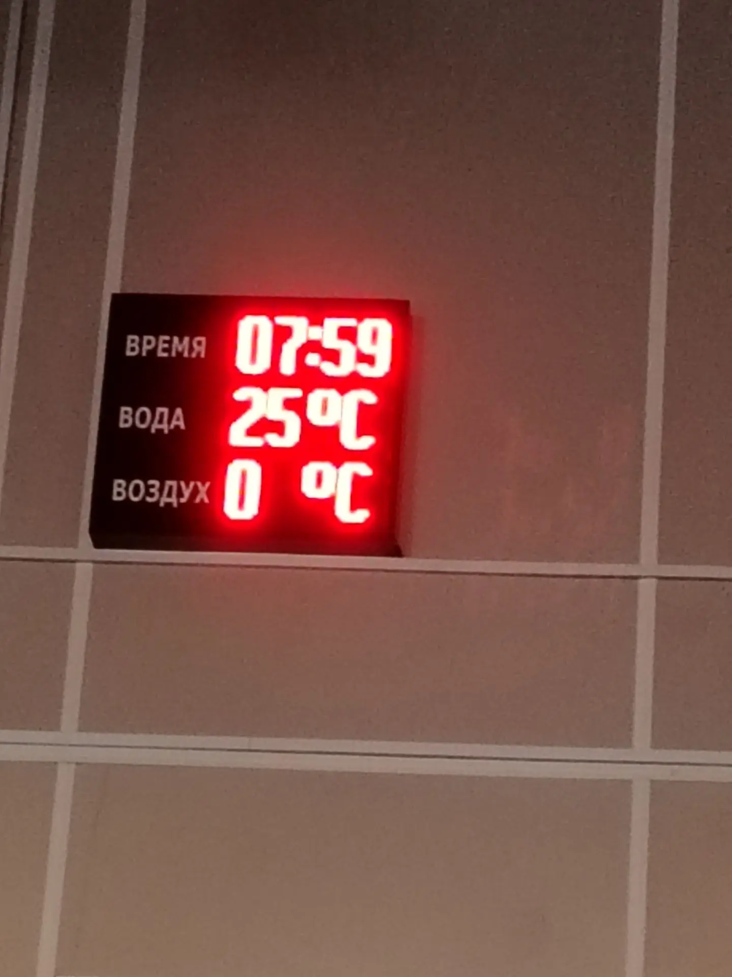 💦Информация по бассейну 💦