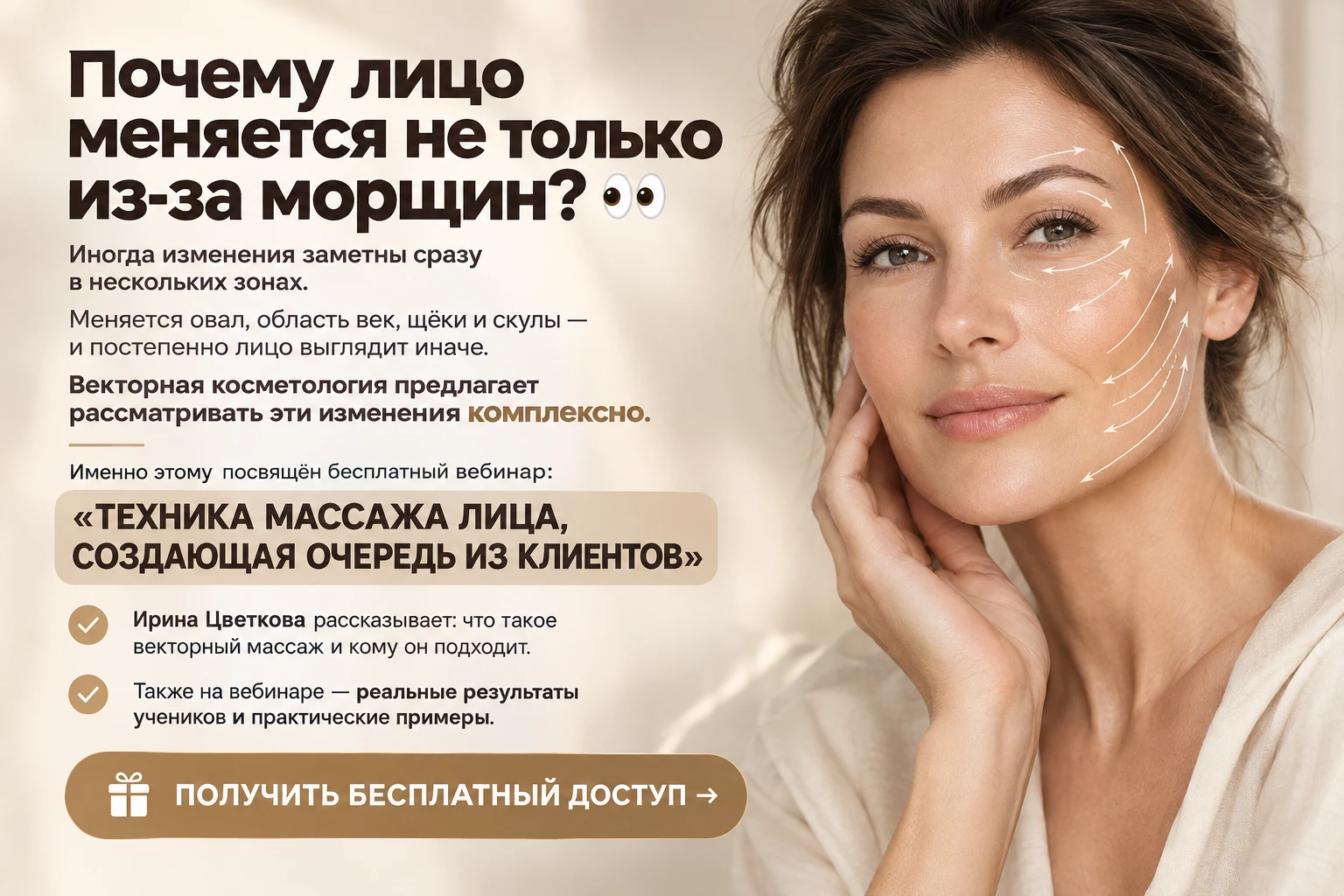 Почему лицо меняется не только из-за морщин? 👀
