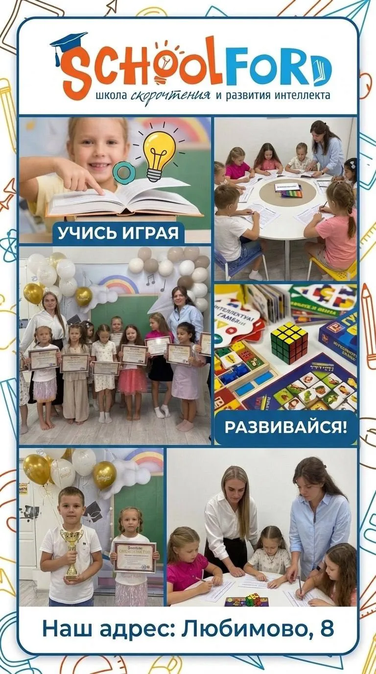 Открываем набор в новые группы!🚀