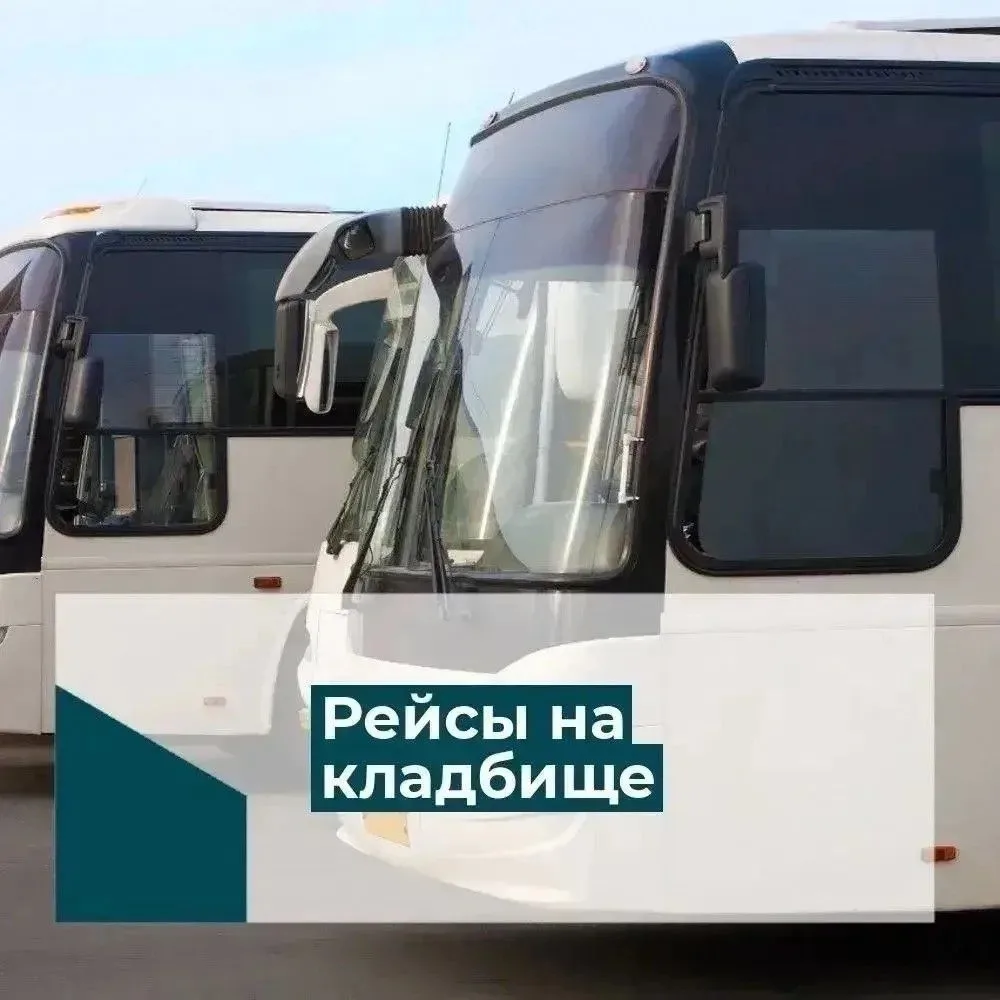Внимание, жители посёлка Рефтинский!