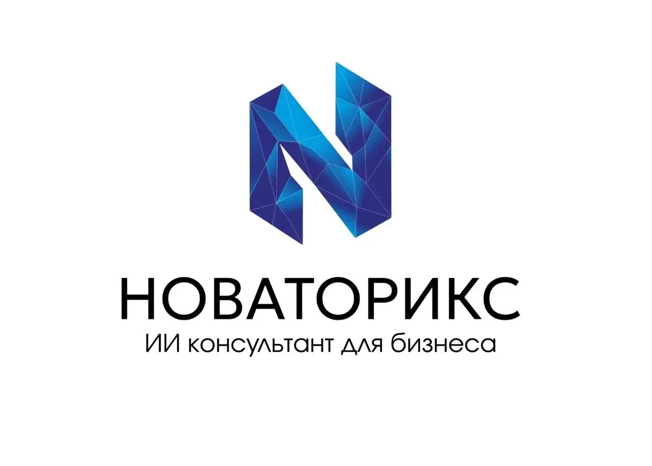 ⚡️«Новаторикс» заговорит по-хабаровски: ИИ-консультант поможет с краевой поддержкой
