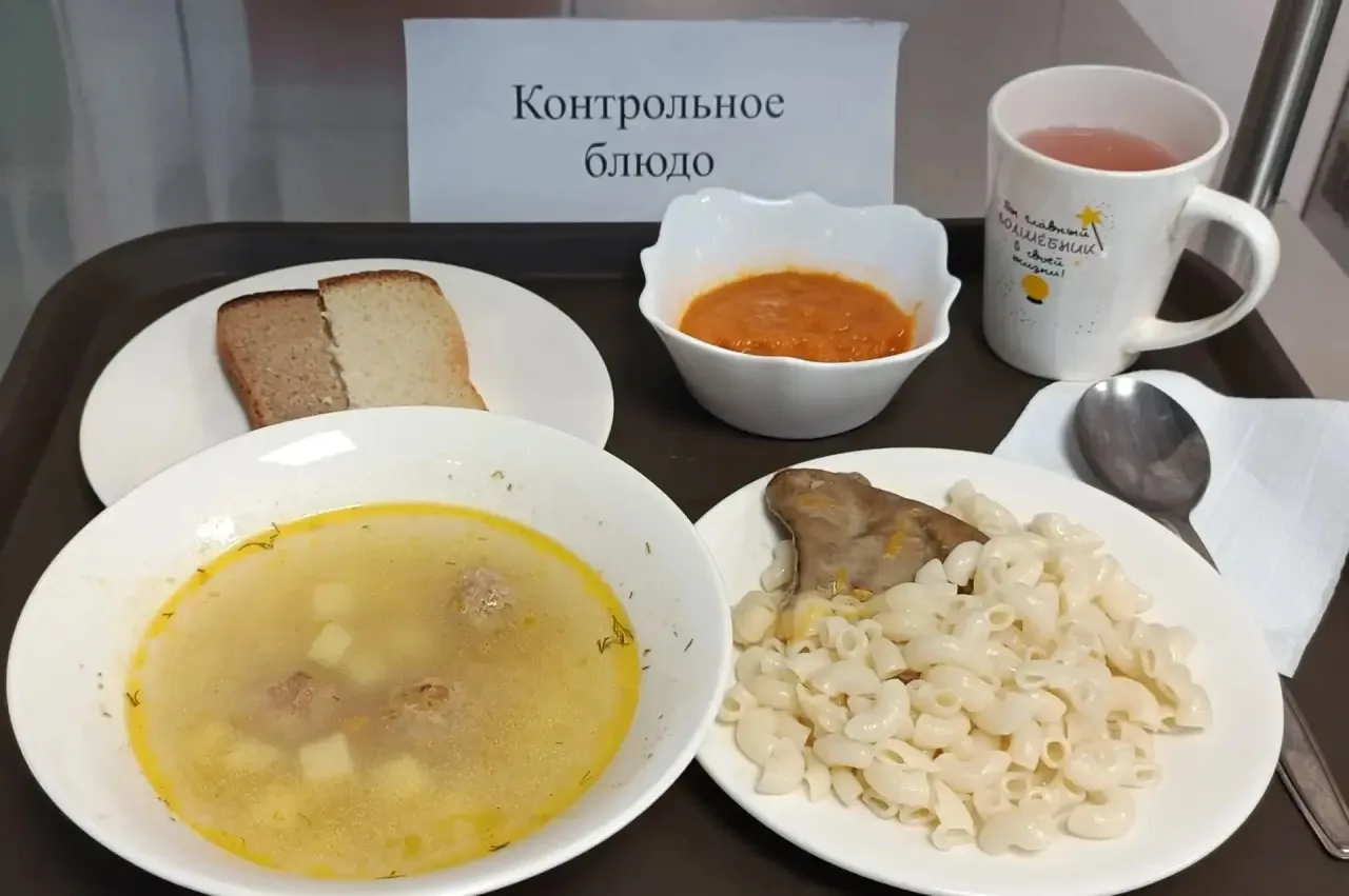 Вид питания: обед