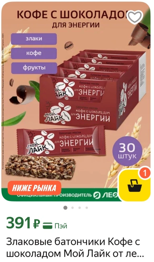 Кофе с шоколадом вообще самый топовый вкус!