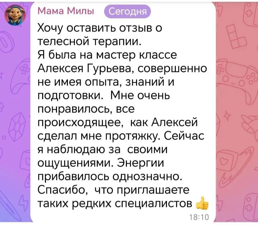 Закончился выездной семинар Модуль 2. Уровень А в Тюмени с Алексеем Гурьевым.