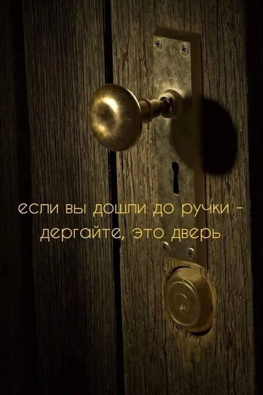 Спокойной ночи!