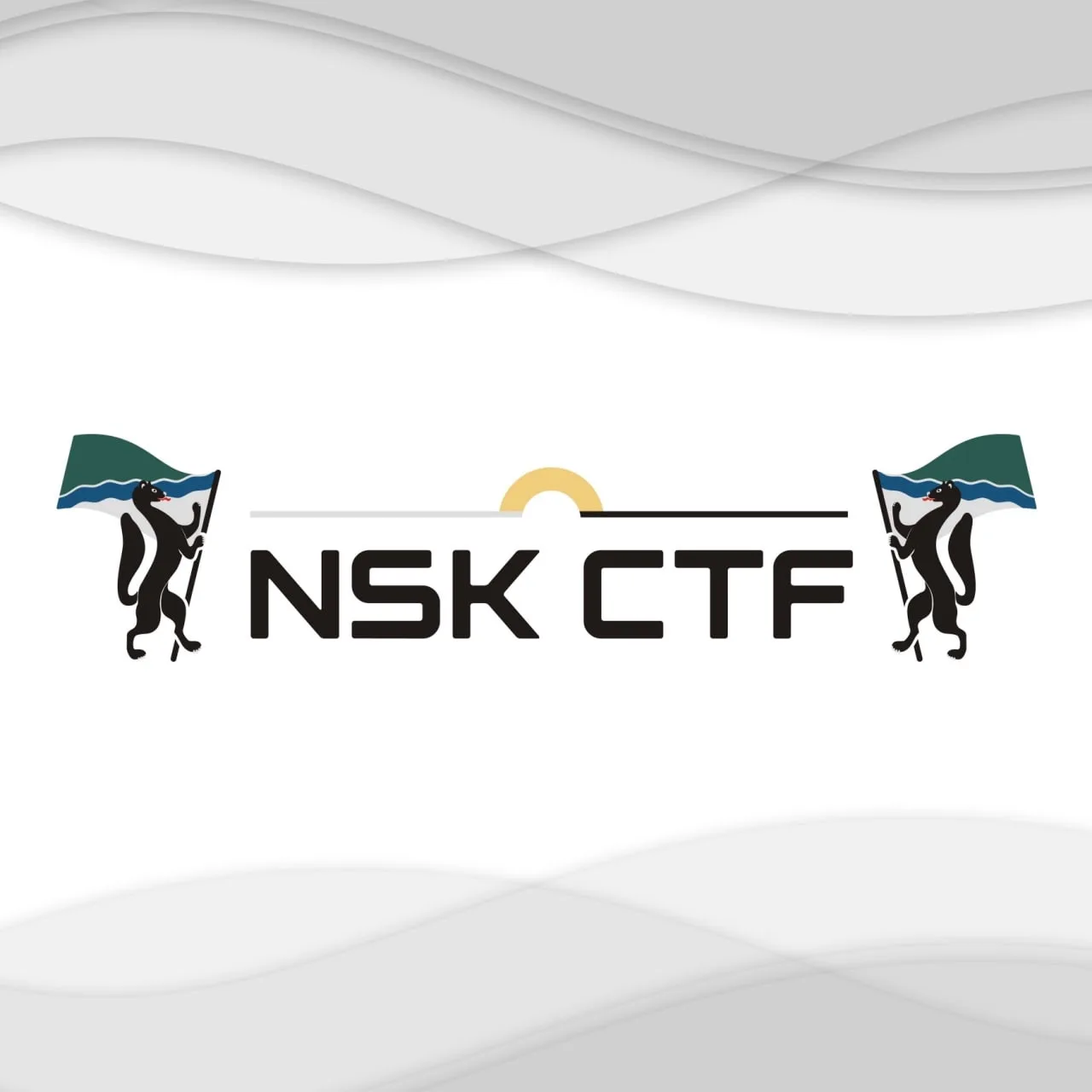 Участвуйте в NSK CTF School 2026 — онлайн-соревновании по кибербезопасности для школьни...