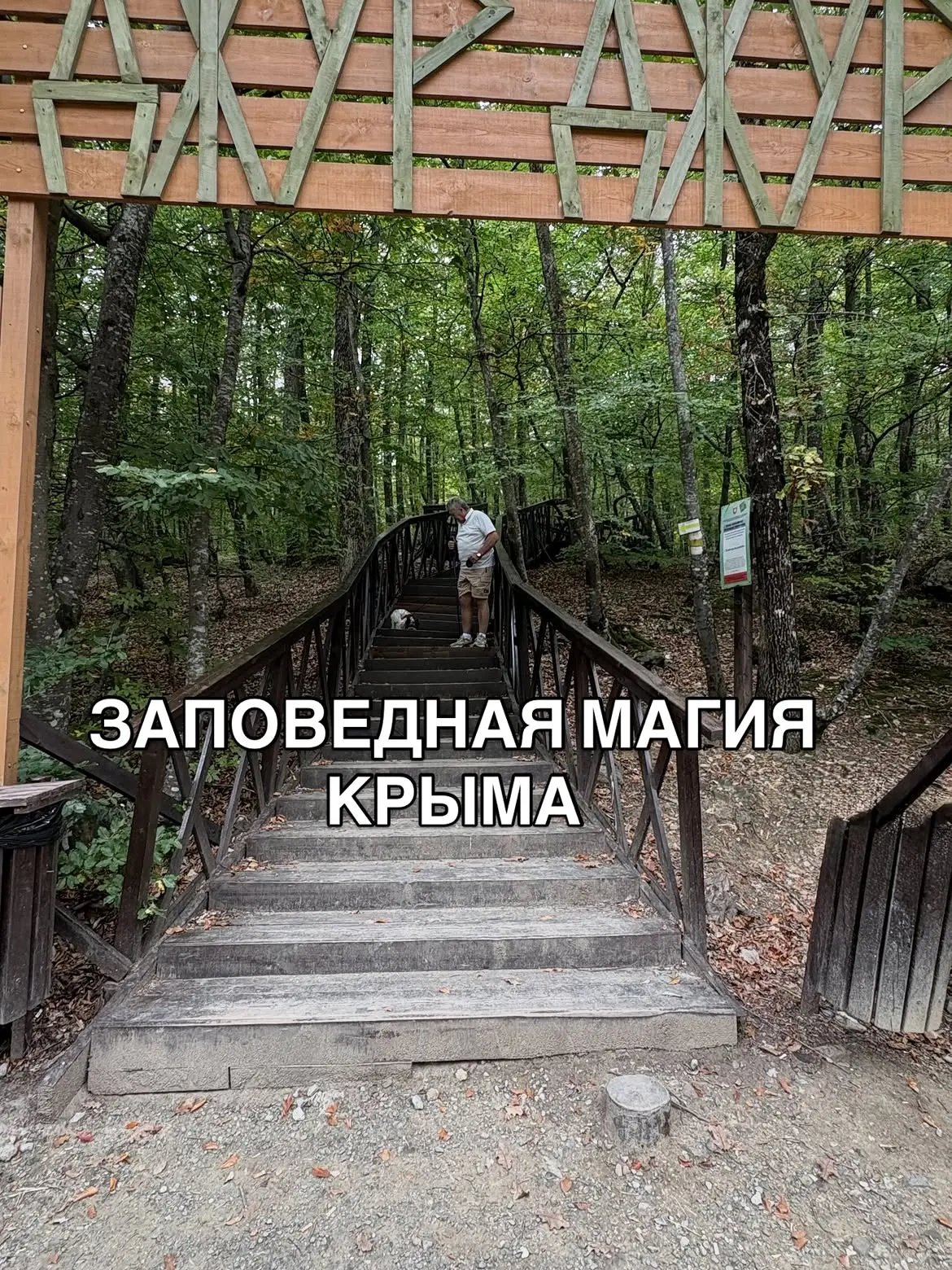 Осеннее путешествие к полноводному водопаду Джур-Джур
