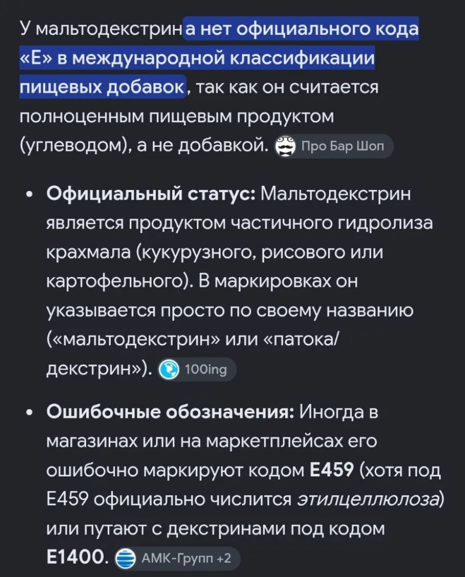 Сегодня на собеседовании спросили: что вы не приемлете ни в коем случае?