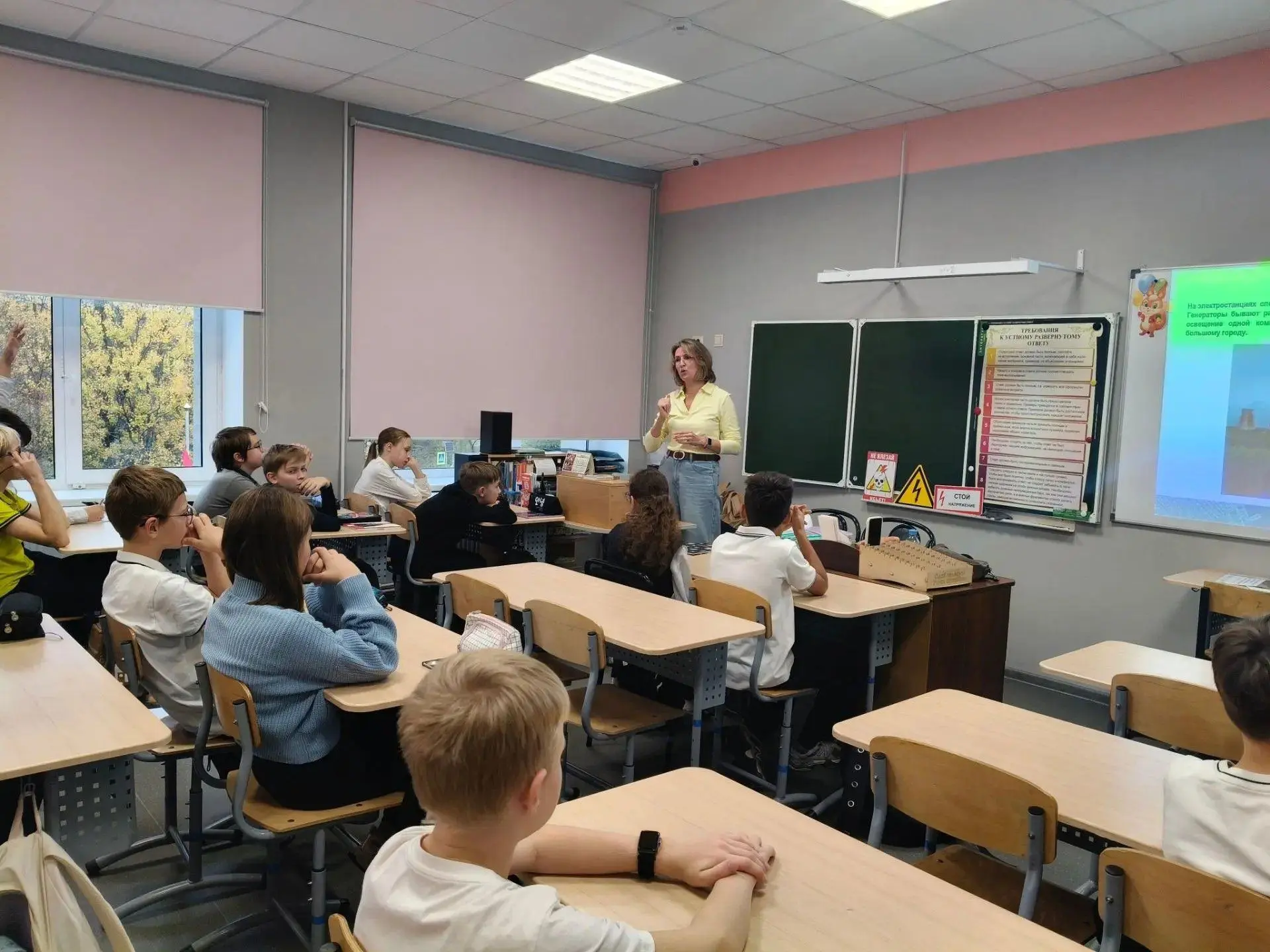 Сегодня в 5 «Б» классе прошла увлекательная лекция по электробезопасности!