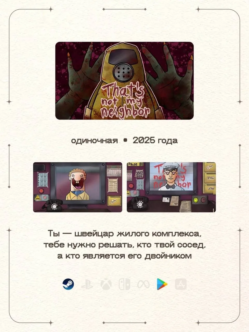 Игры со зловещей атмосферой ☠️