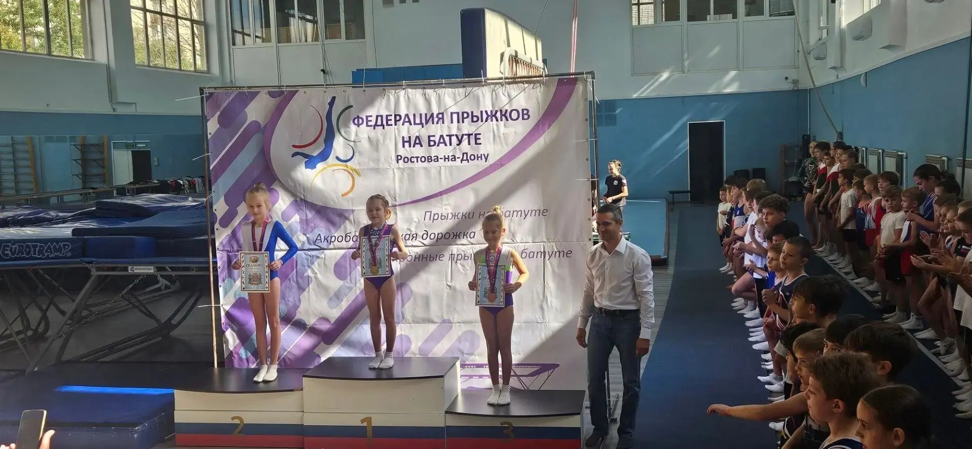 В Ростове-на-Дону состоялось открытое первенство города по прыжкам на батуте. Команда и...