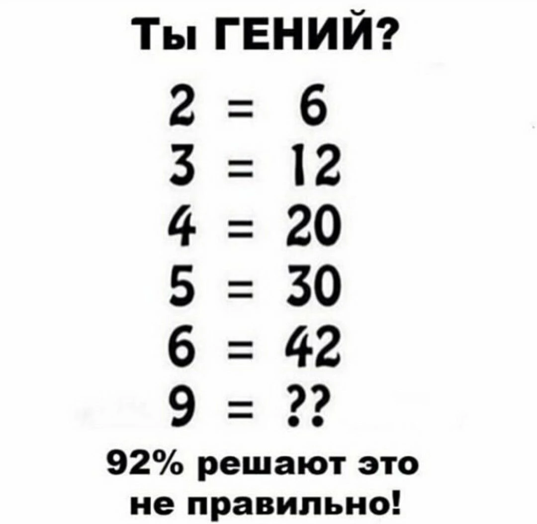 А вы сможете решить?