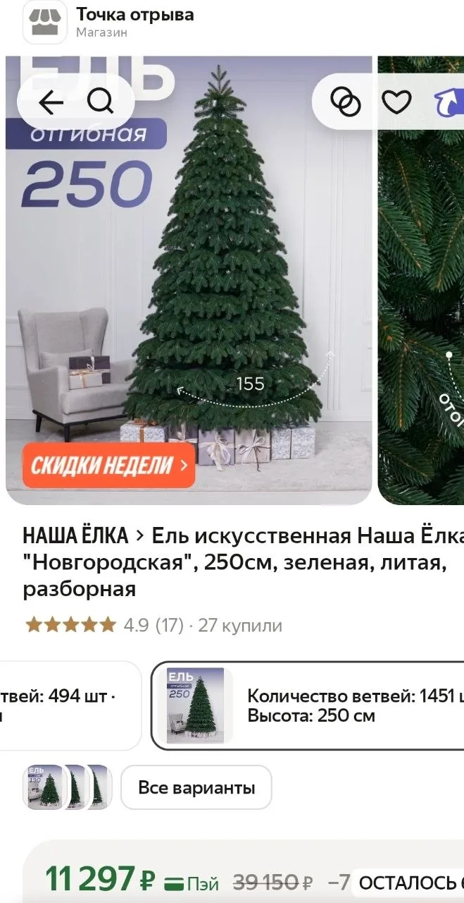 Везде от 20 тыс🔥