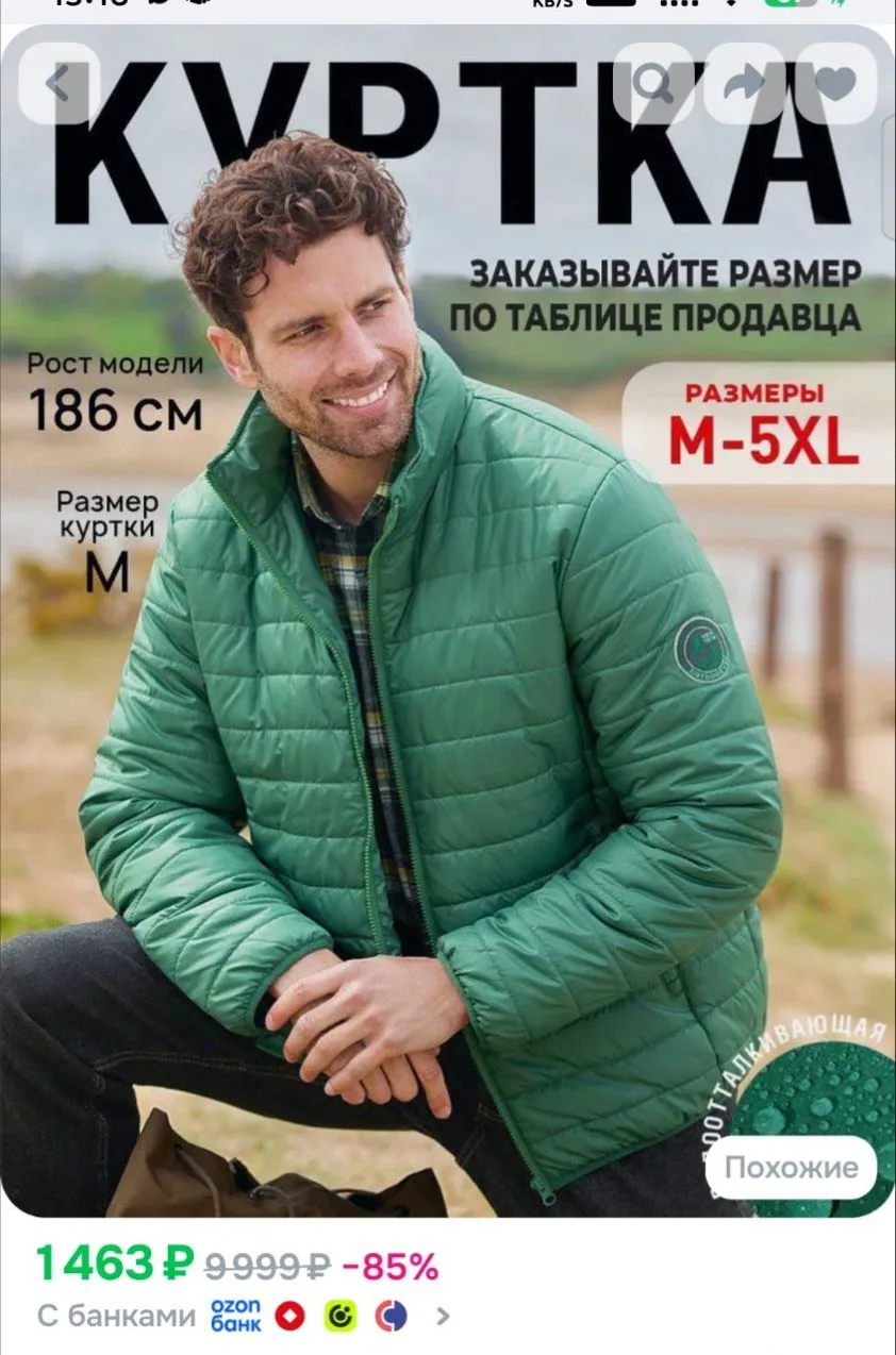 https://ozon.ru/p/o3418730