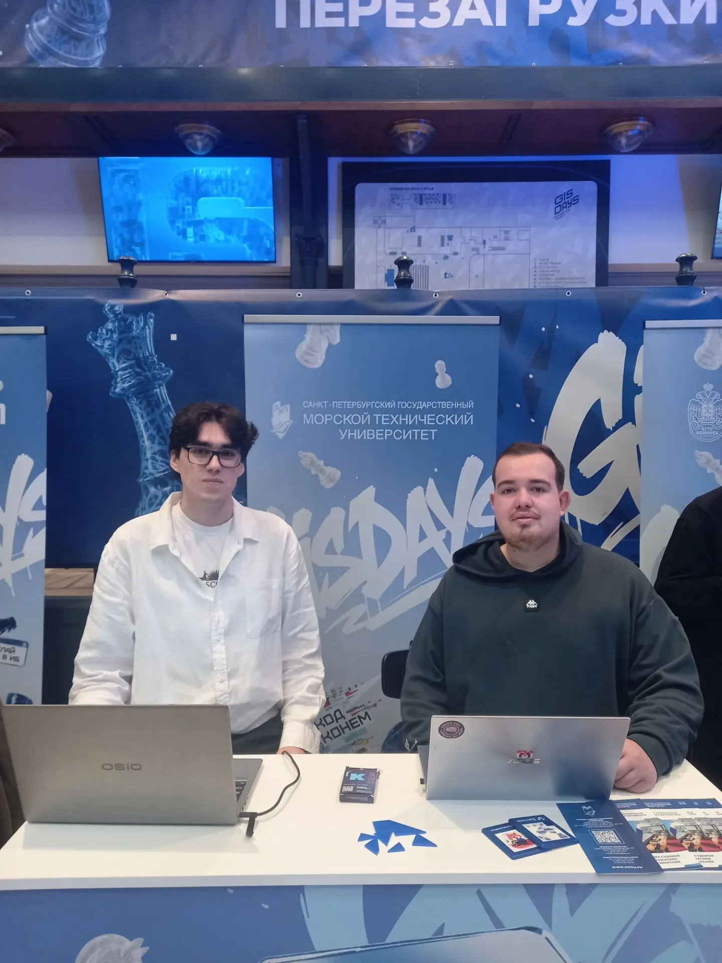 ⚡️ Студенты и преподаватели Корабелки стали участниками форума по информационной безопа...
