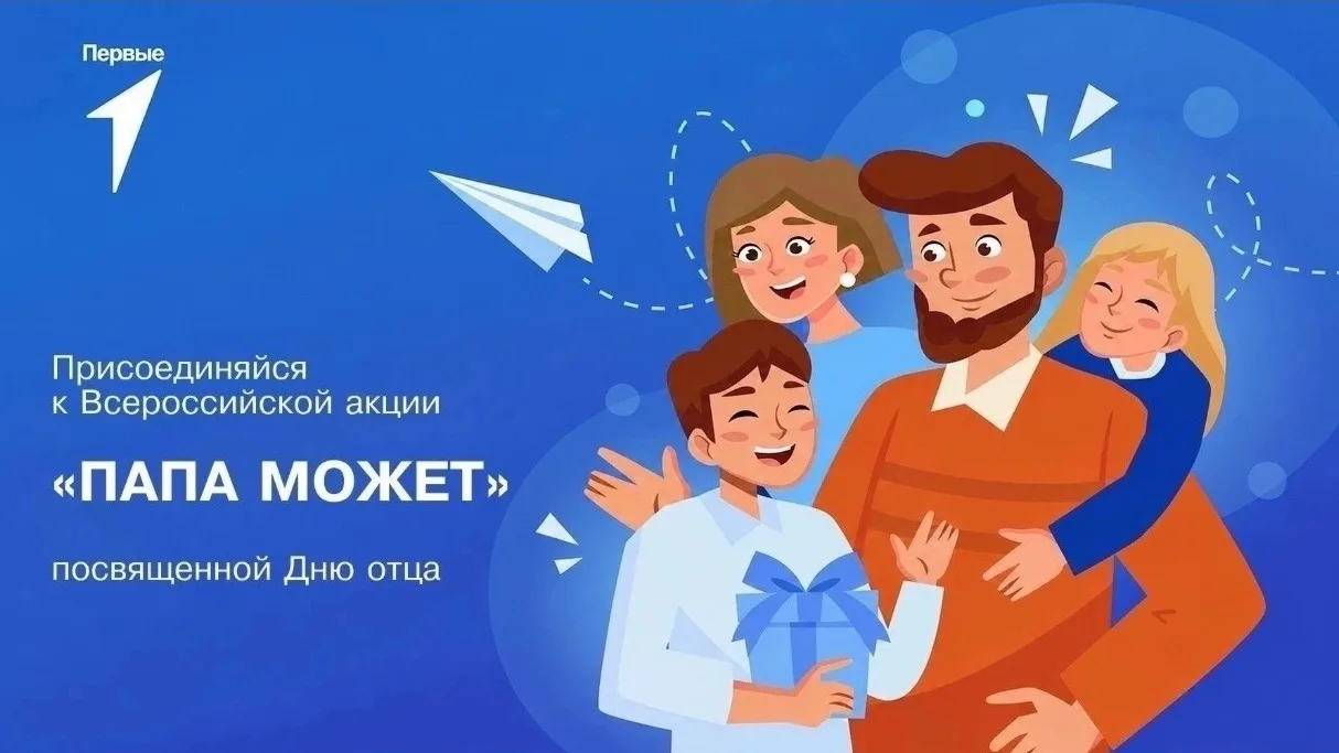 Ура ура ура!!