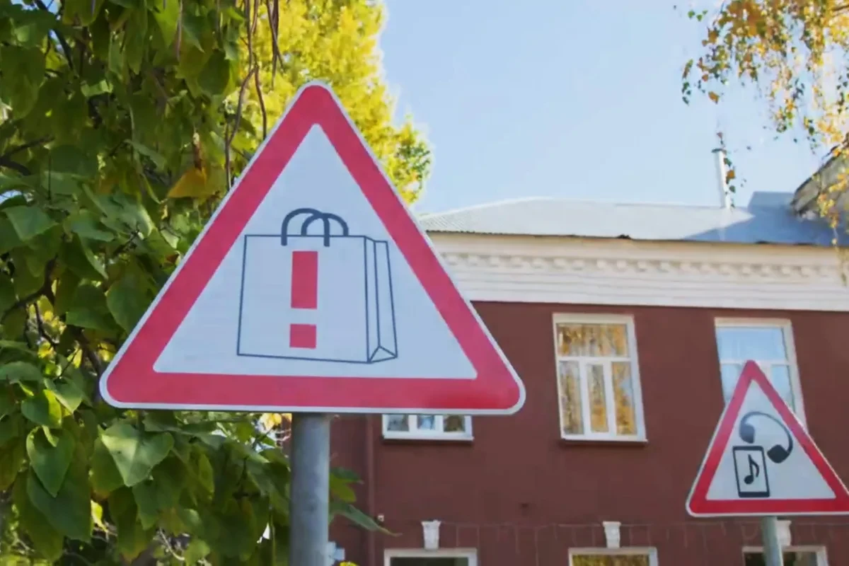 🚦 В Энгельсе школьники придумали свои дорожные знаки