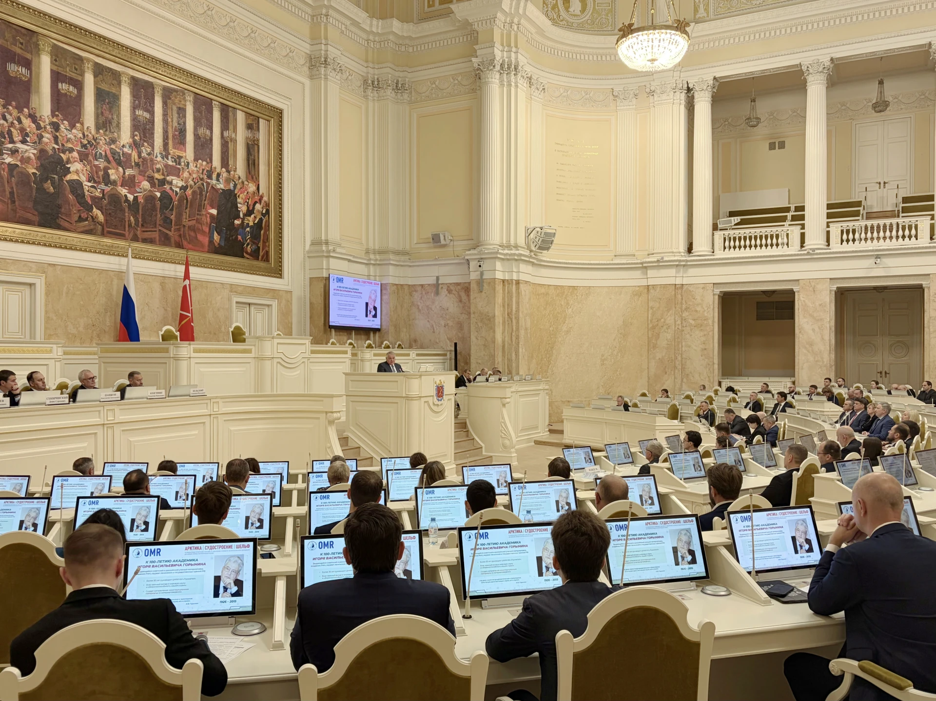 Конференция «OMR 2026» завершена
