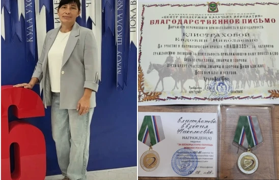 Гордимся и благодарим!