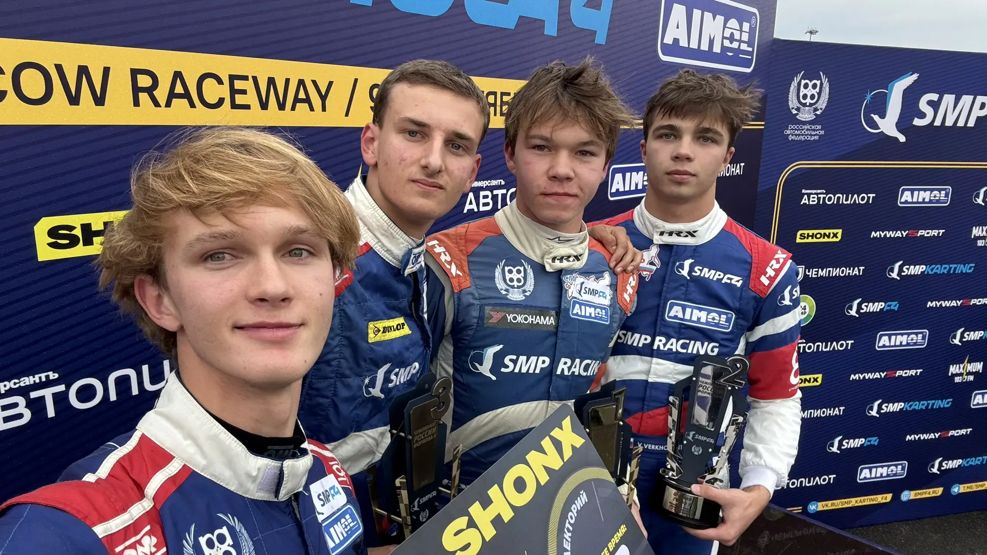 Вот такие вот дела! Призеры первой гонки финального этапа SMP F4 на подиуме)