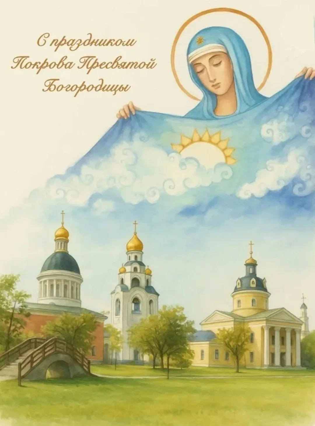 Дорогие мелитопольцы!