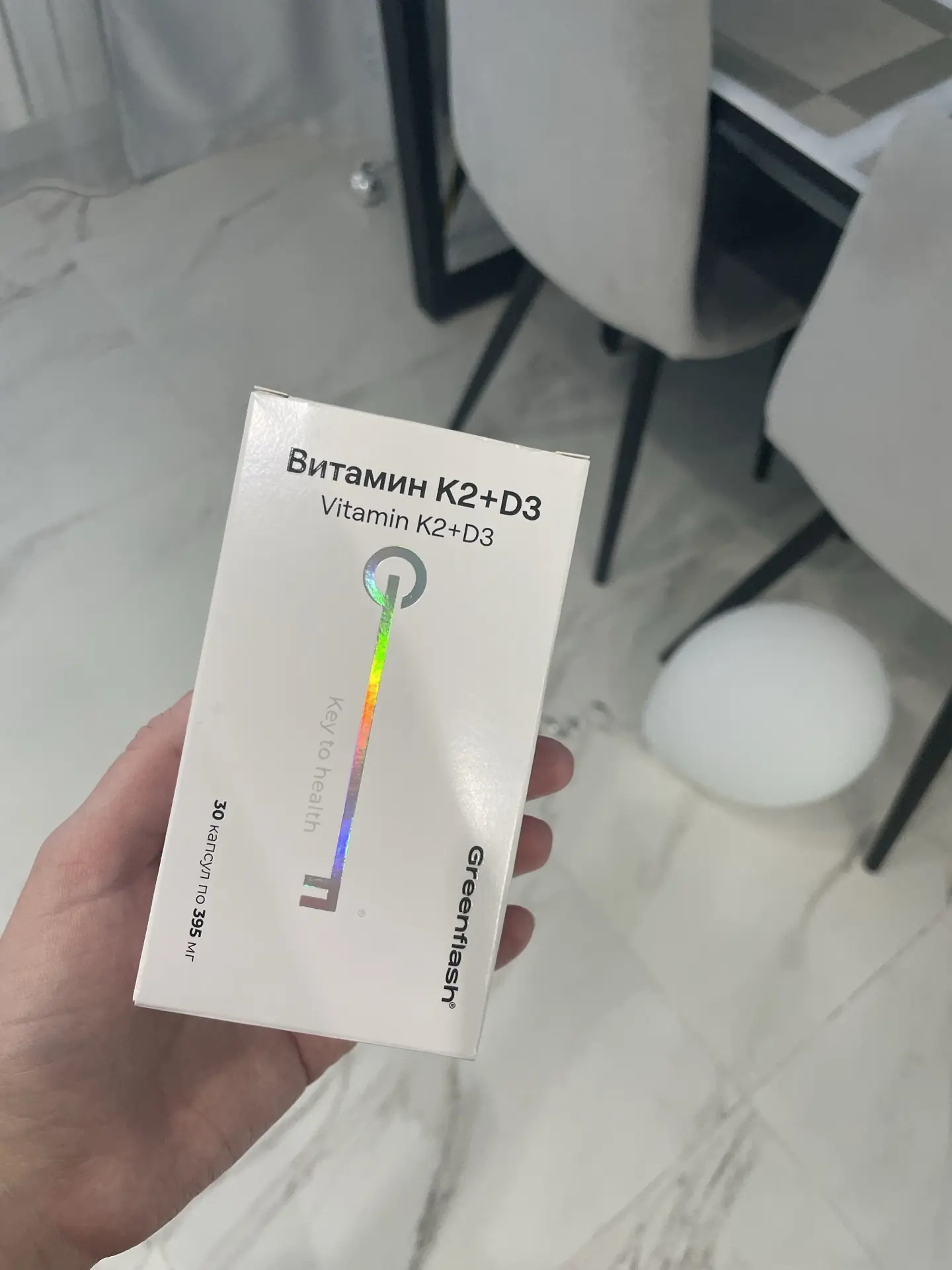 Про витамины не забываем