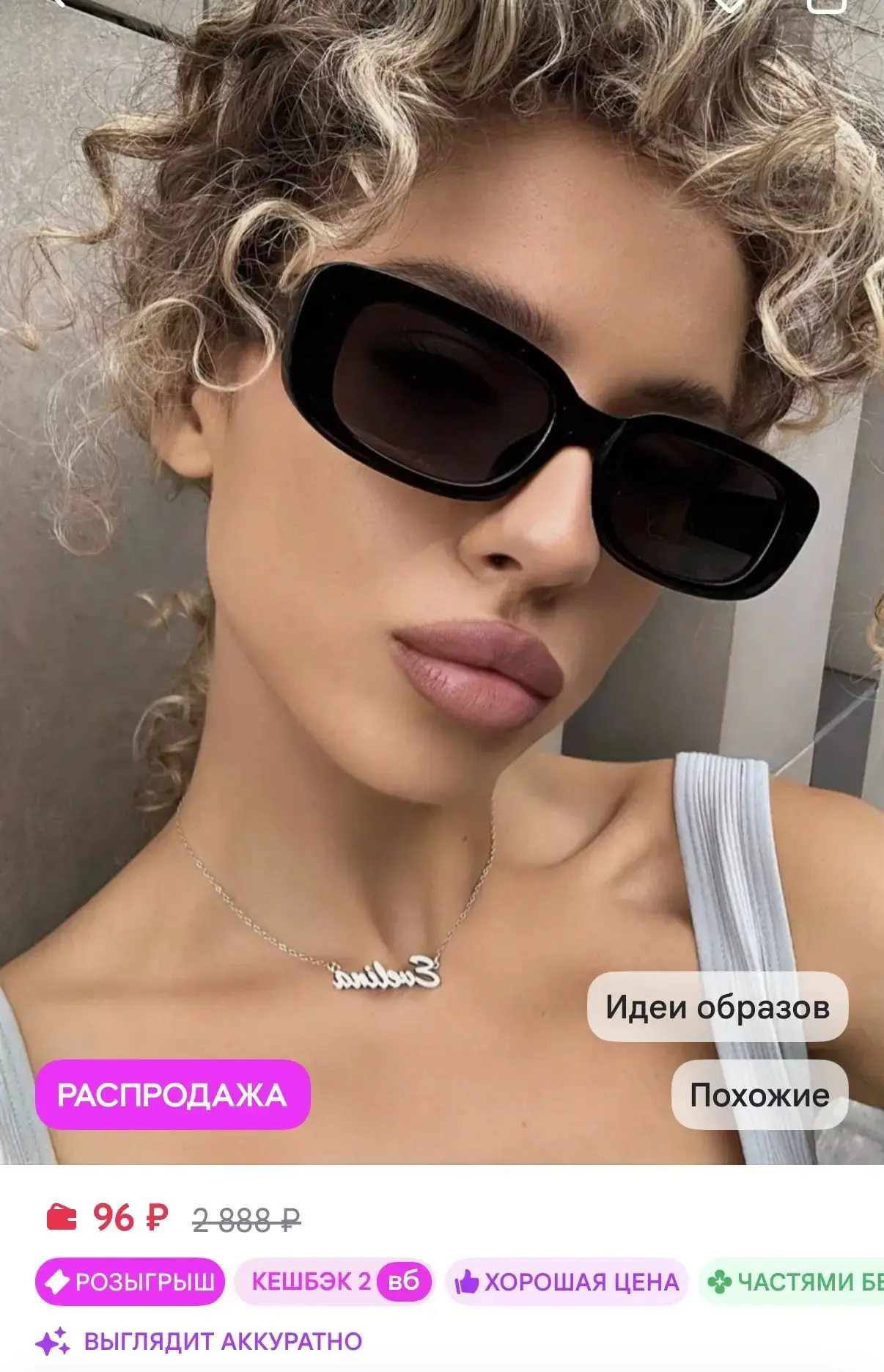 https://www.wildberries.ru/catalog/92342000/detail.aspx?size=148265322