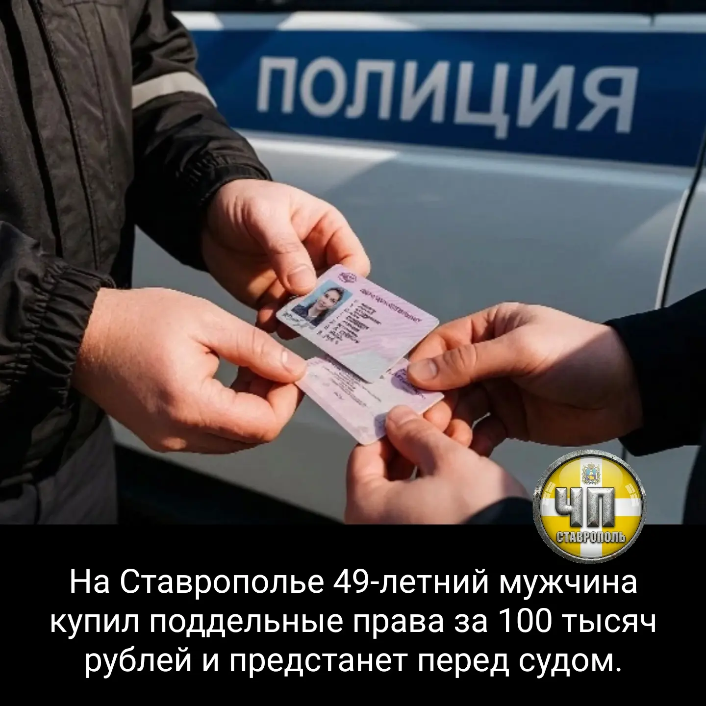 ⚡В августе на трассе «Ростов-на-Дону — Ставрополь» автоинспекторы остановили водителя и...