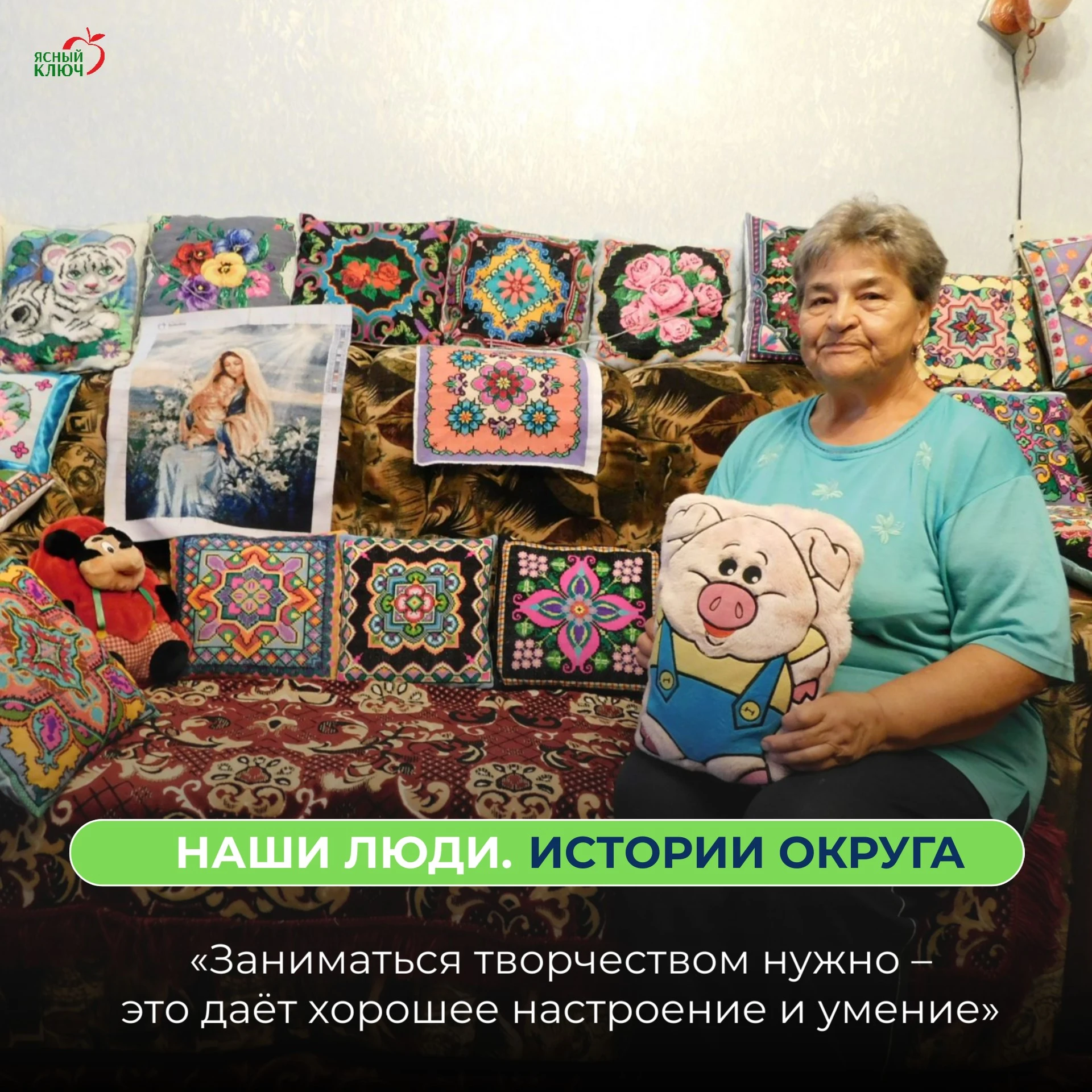 Жительница села Алексеевка Валентина Кузьминская умеет находить красоту в привычных вещ...