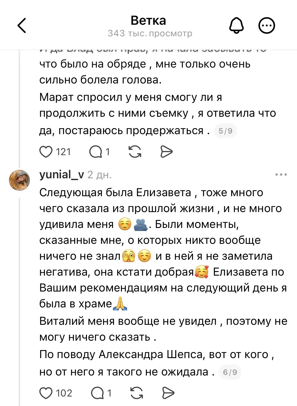 Обожаю такие новости!