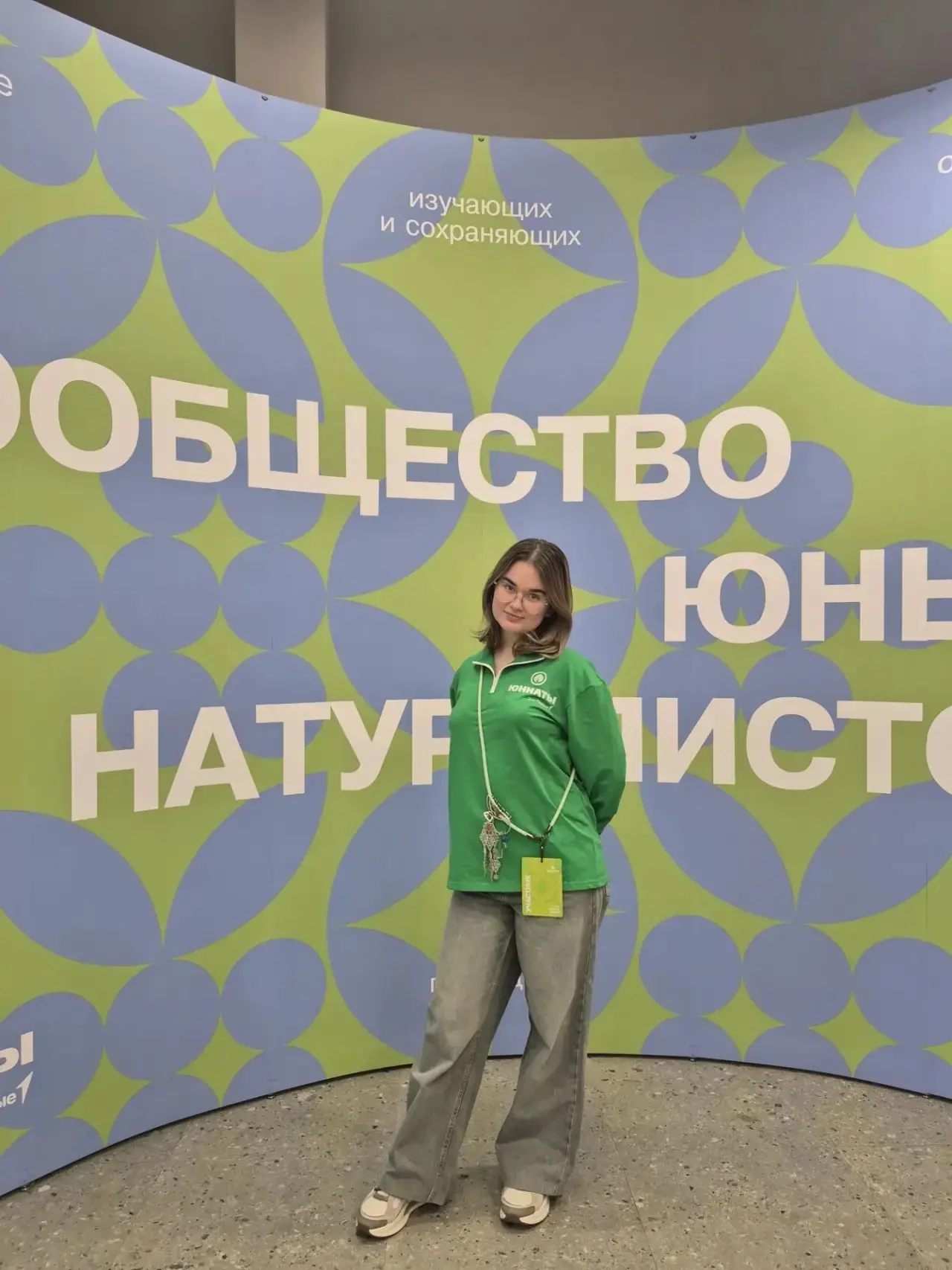 🎉Ученица лицея, на Федеральном слёте юннатов во Владимире! 🎉