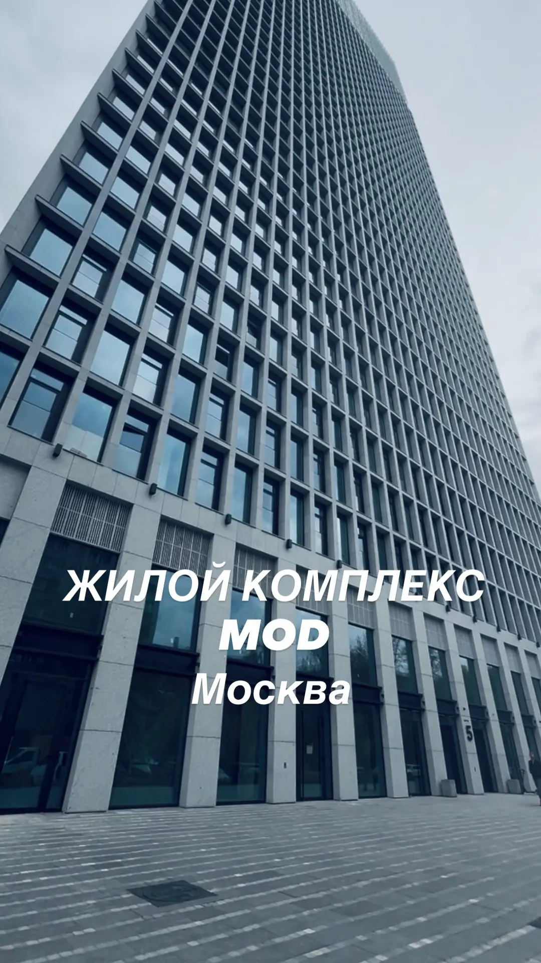 ❗️Все подборы выгодных вариантов для покупателей я буду делать совместно с опытным риел...