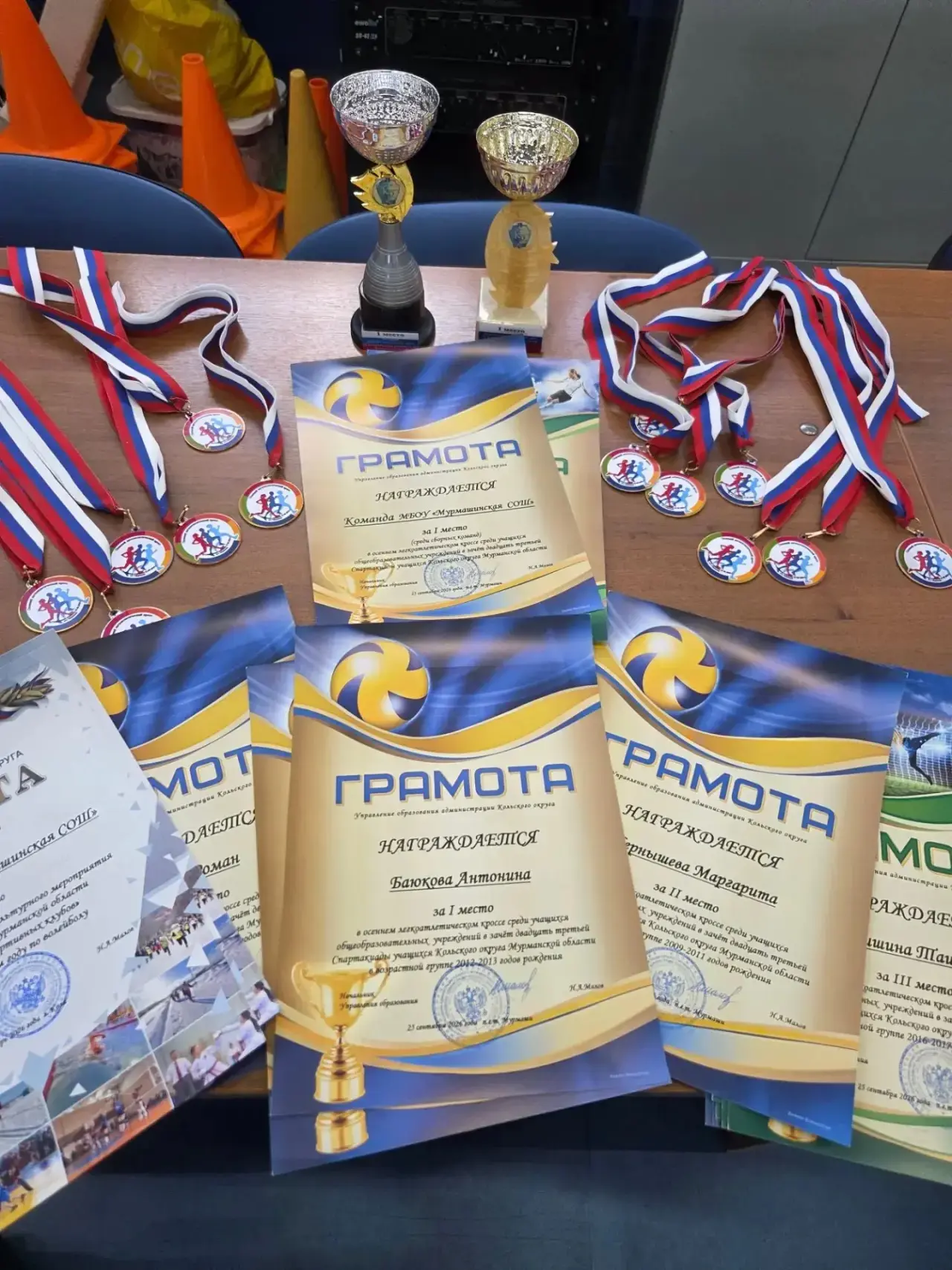 🏆🥇 ПЕРВОЕ МЕСТО — У НАШЕЙ КОМАНДЫ!