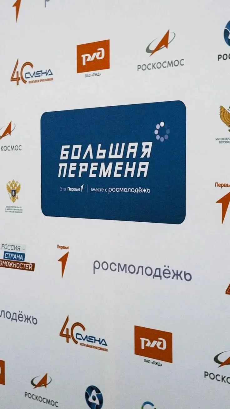 Спешим поделиться радостной новостью! Ученица 11 «Б» класса Пешкова Анастасия прошла в ...