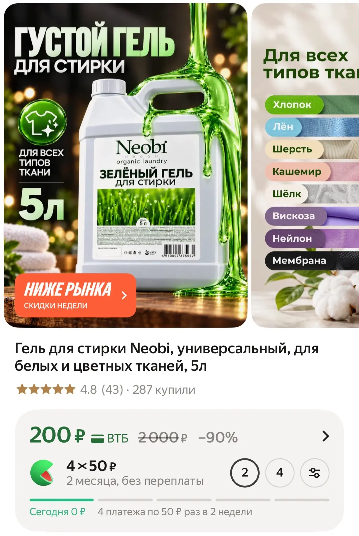 https://market.yandex.ru/cc/BGhpGo