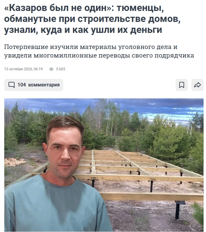 Очередное подтверждение того, что юридическое сопровождение сделок, осуществляемых в АН...
