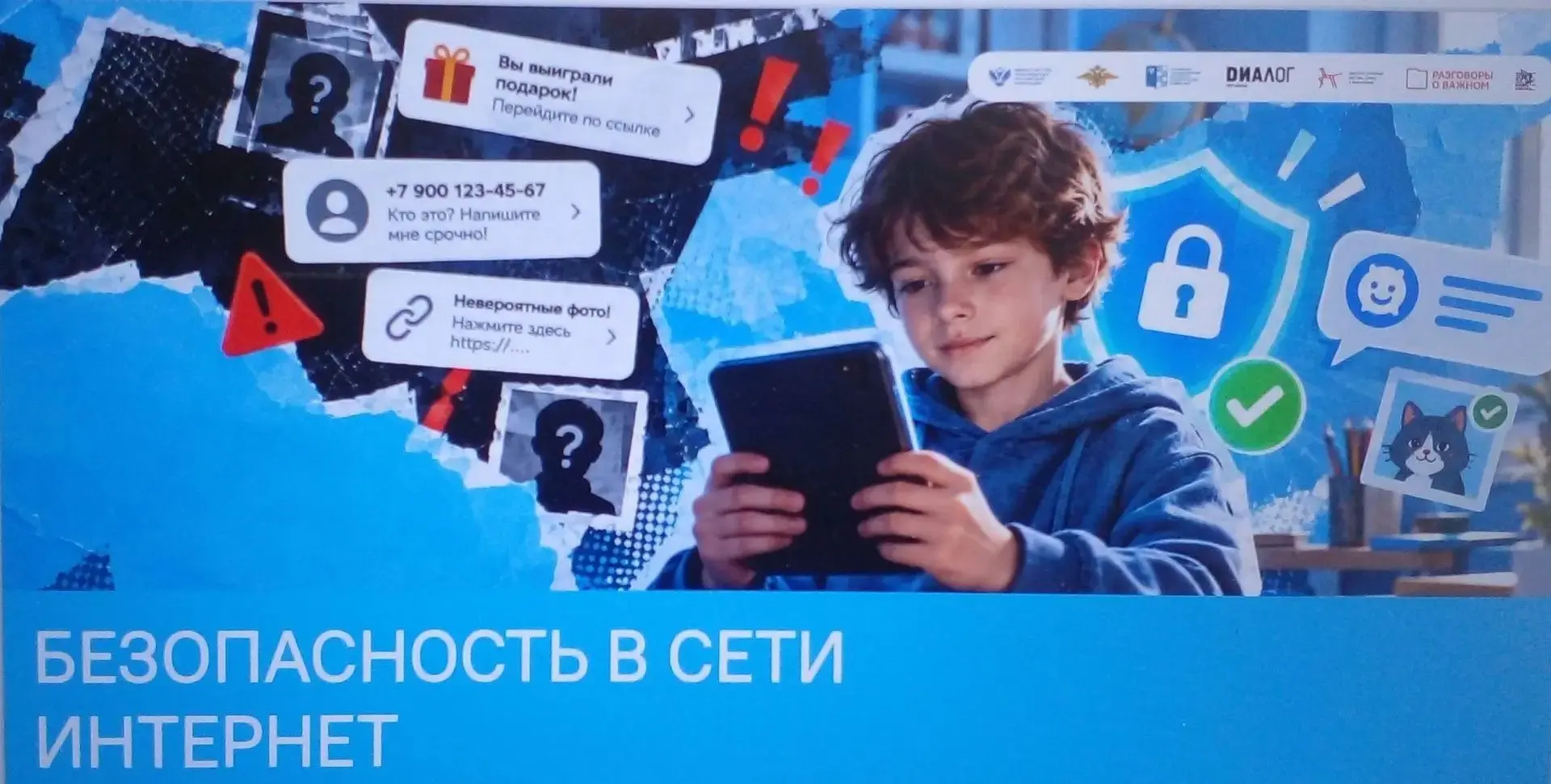 Интернет - это важная часть современной жизни, которая открывает большие возможности дл...