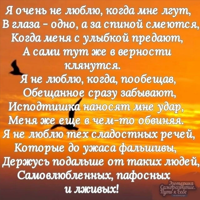 ✅ Гороскоп - Подпишись