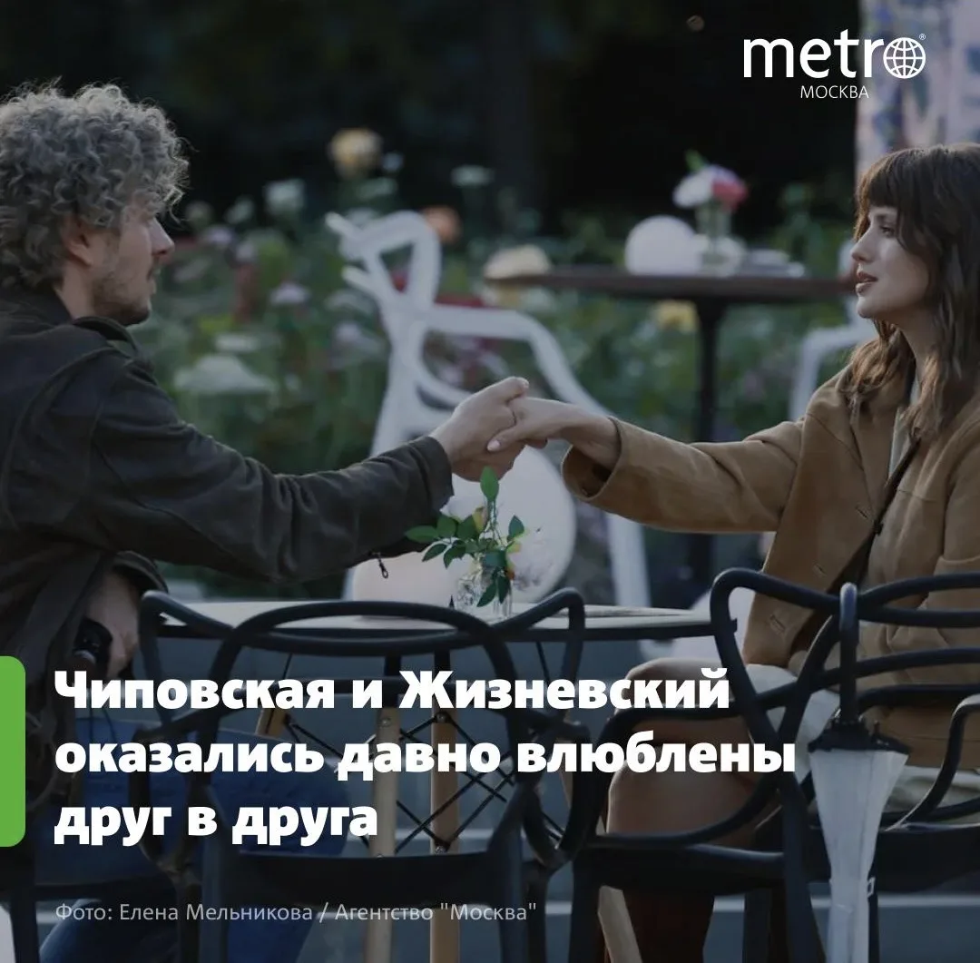 🎬 Волшебники в кожаных куртках уверены: самая сильная магия – это любовь