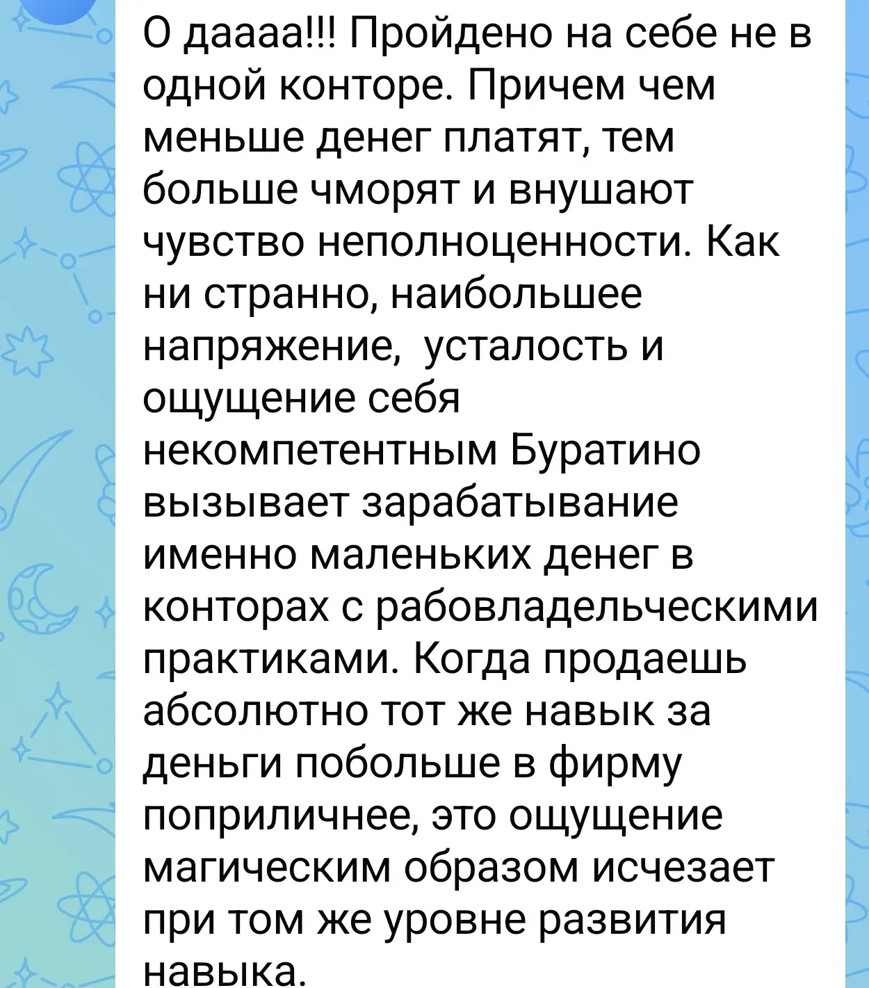#из_комментариев