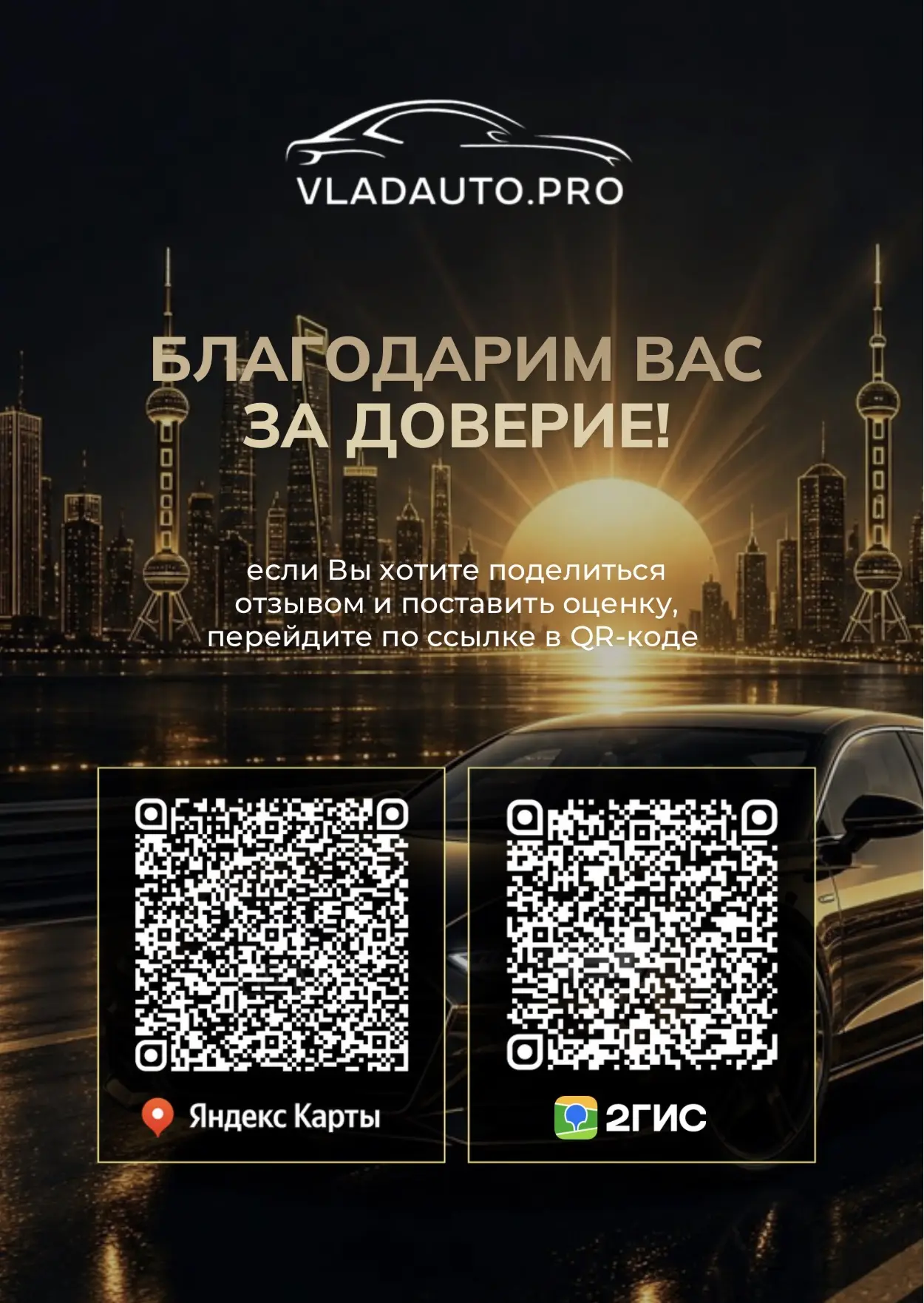 Дорогие, друзья.