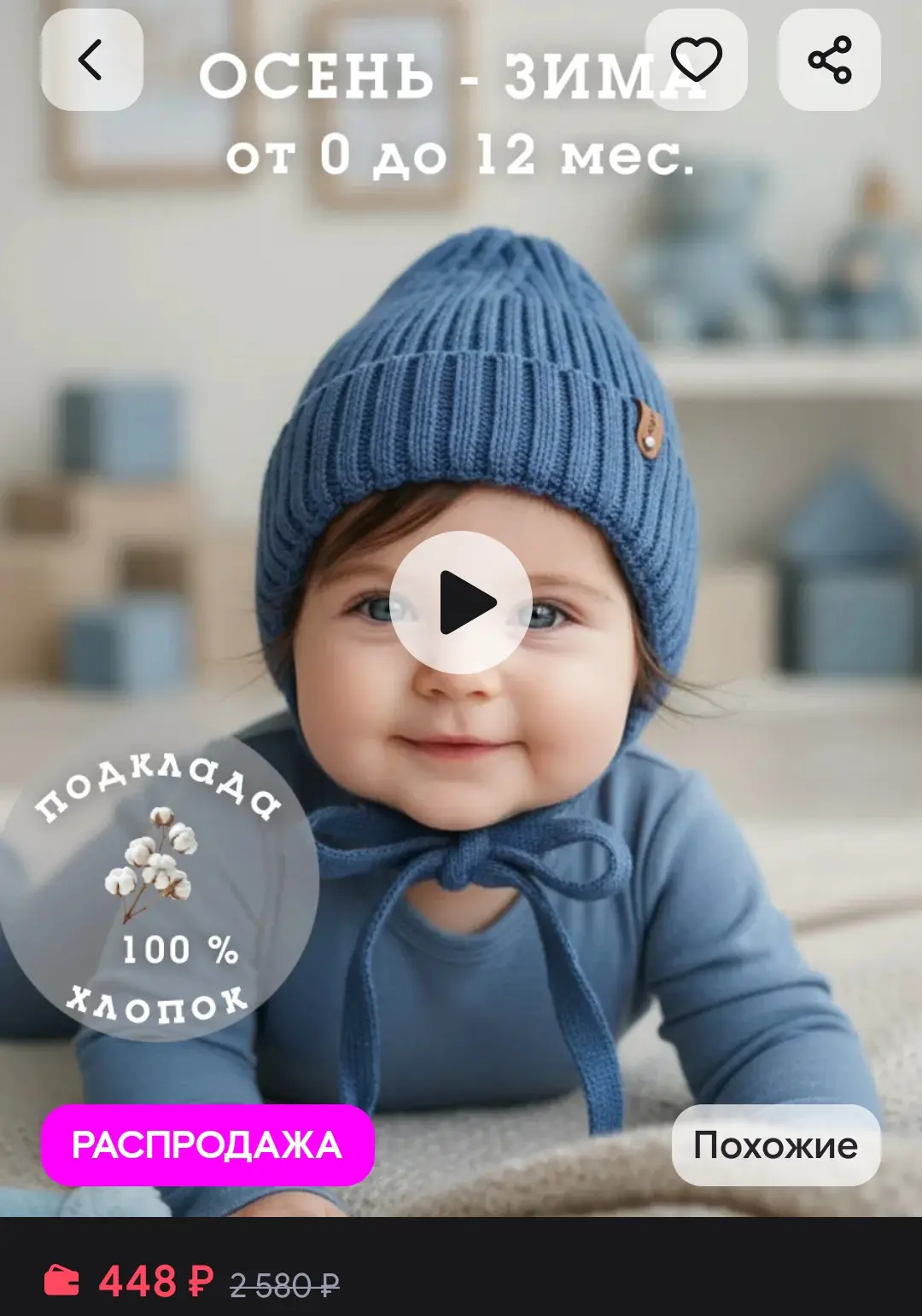 шапка для малышей с завязками демисезонная KIPSIBABY