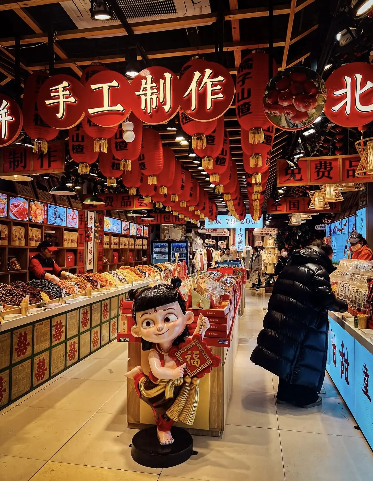 Китай, Пекин 🇨🇳