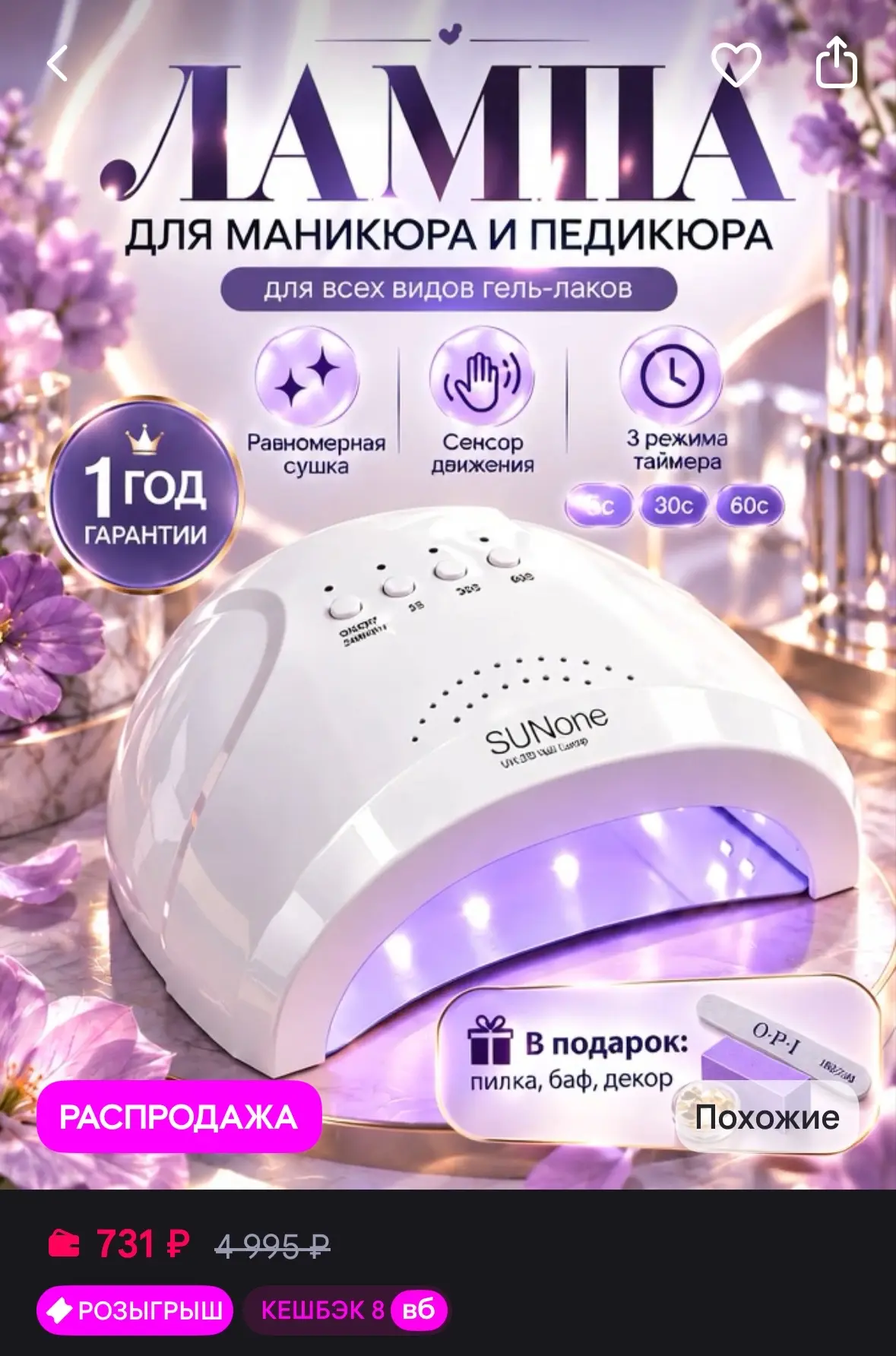 https://www.wildberries.ru/catalog/1795840011/detail.aspx?size=3093503046