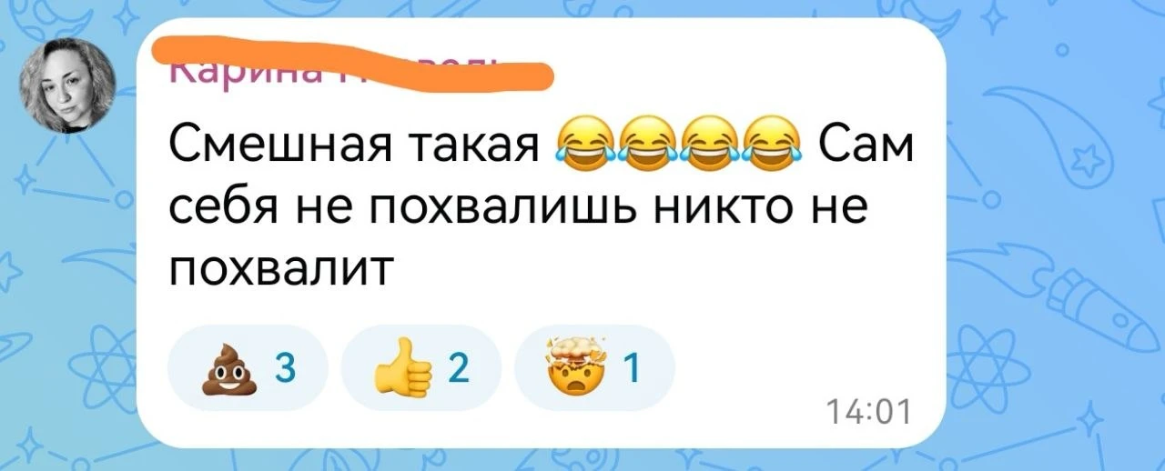 А это вот мои подписчики которые и тут и там успевают 😁😁😁😁😁😁😁😁😁 думают я нечег...