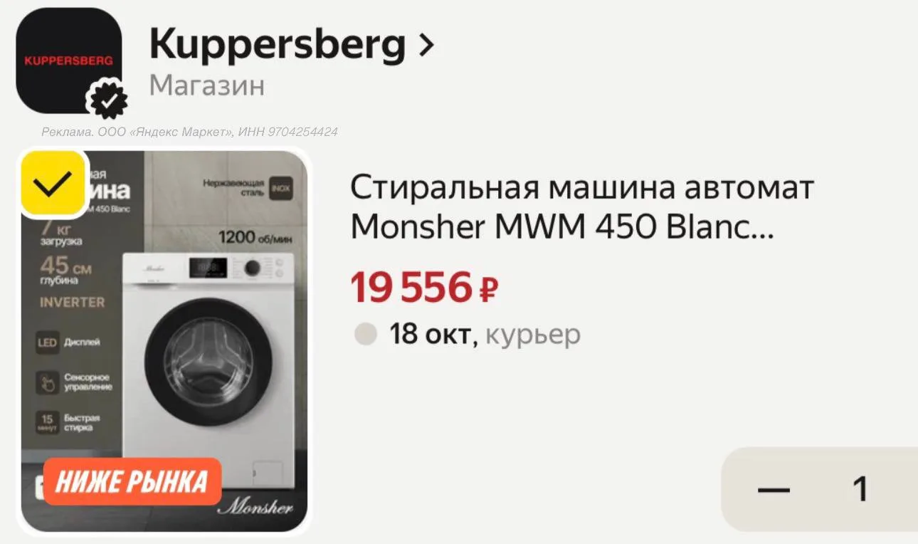 Тут тоже остатки ❗️классная, ТИХАЯ машинка на 7кг👍🏻