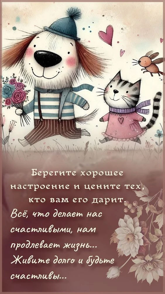 💌💌