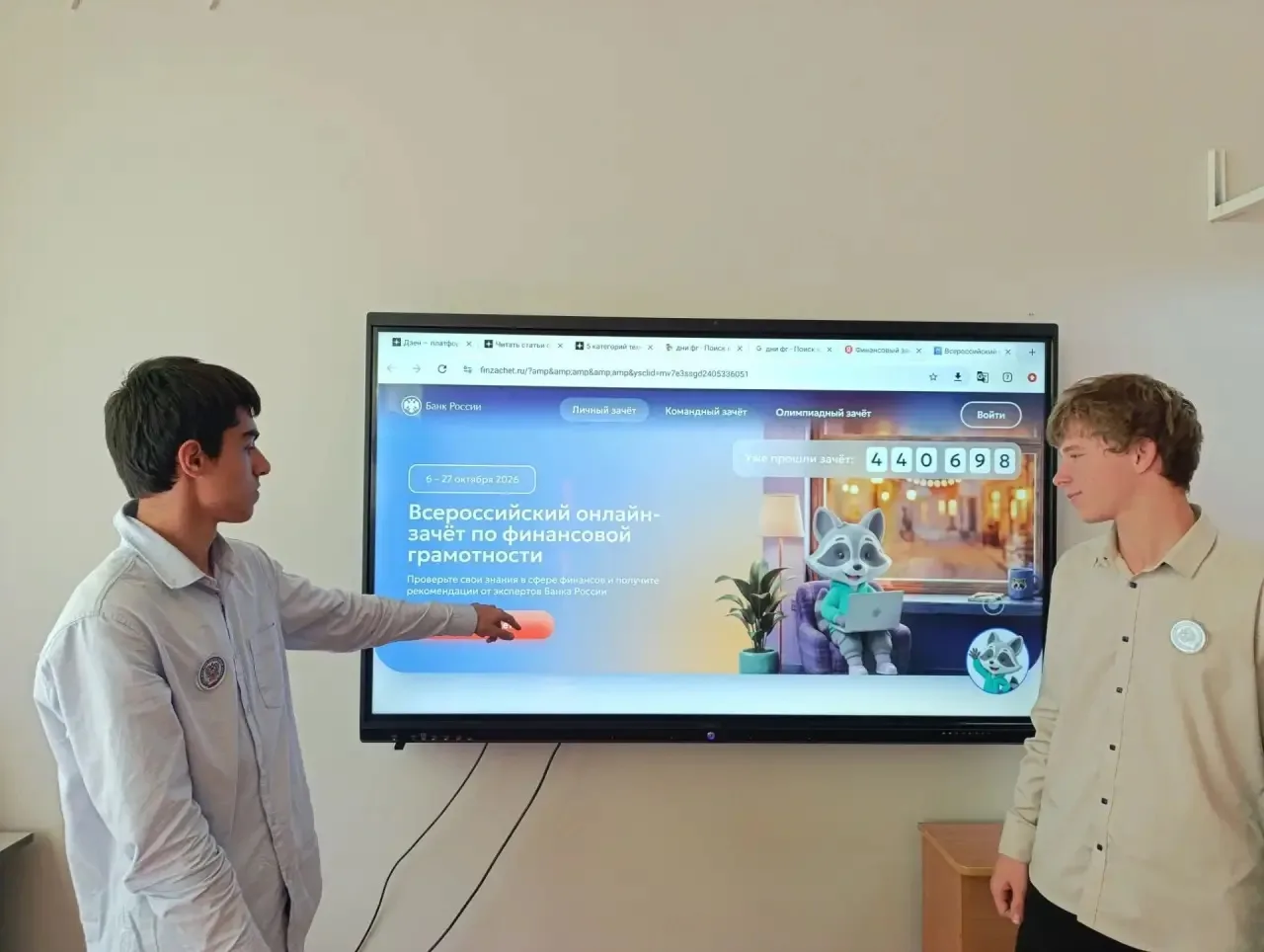 🎓 Финансовая грамотность в 10А: зачёт сдан на отлично!