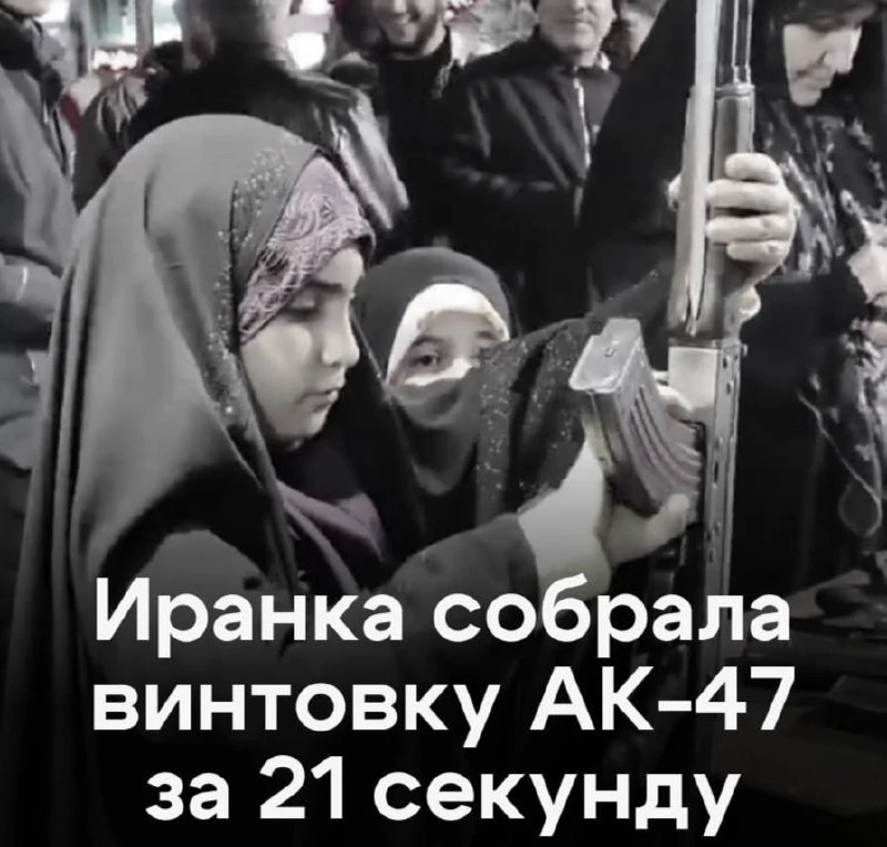 Иранская девочка показала, как умеет собирать АК-47 на скорость.
