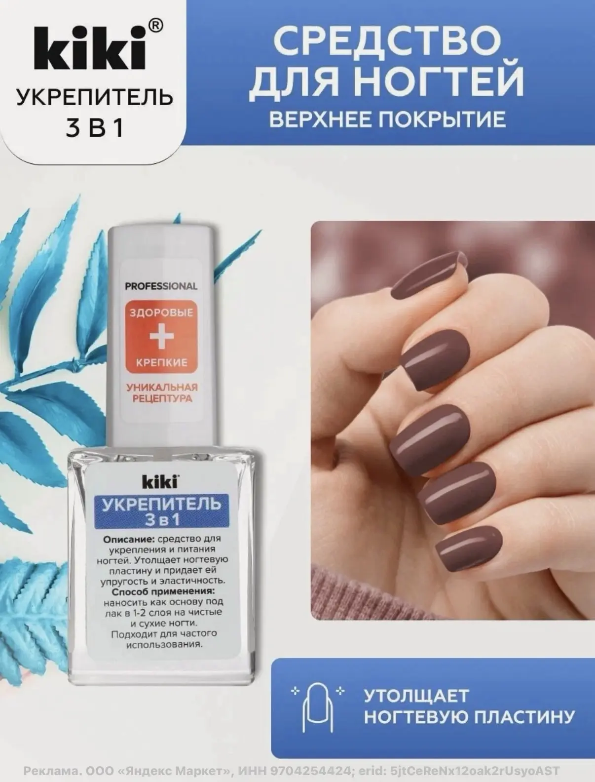 🛍️Яндекс Маркет